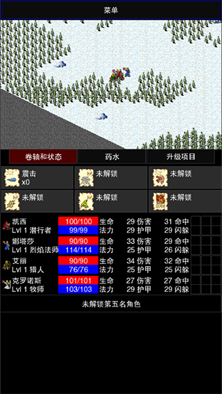 点击启示录2中文版(CLICKPOCALYPSE II)截图3