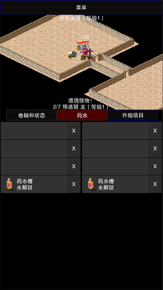 点击启示录2中文版(CLICKPOCALYPSE II)截图5