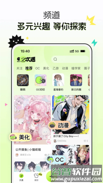 次遇1
