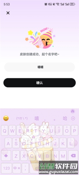 次遇5