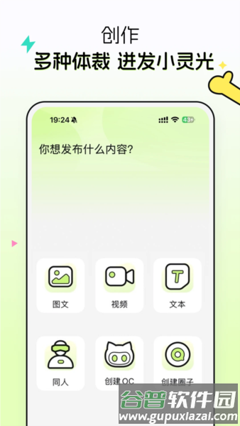 次遇app截图4