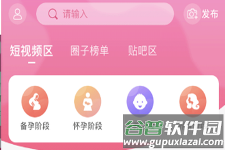 霏阁app