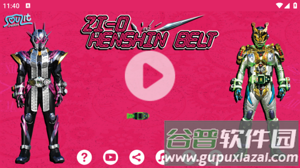 假面骑士时王腰带模拟器豪华版(Zi-O)