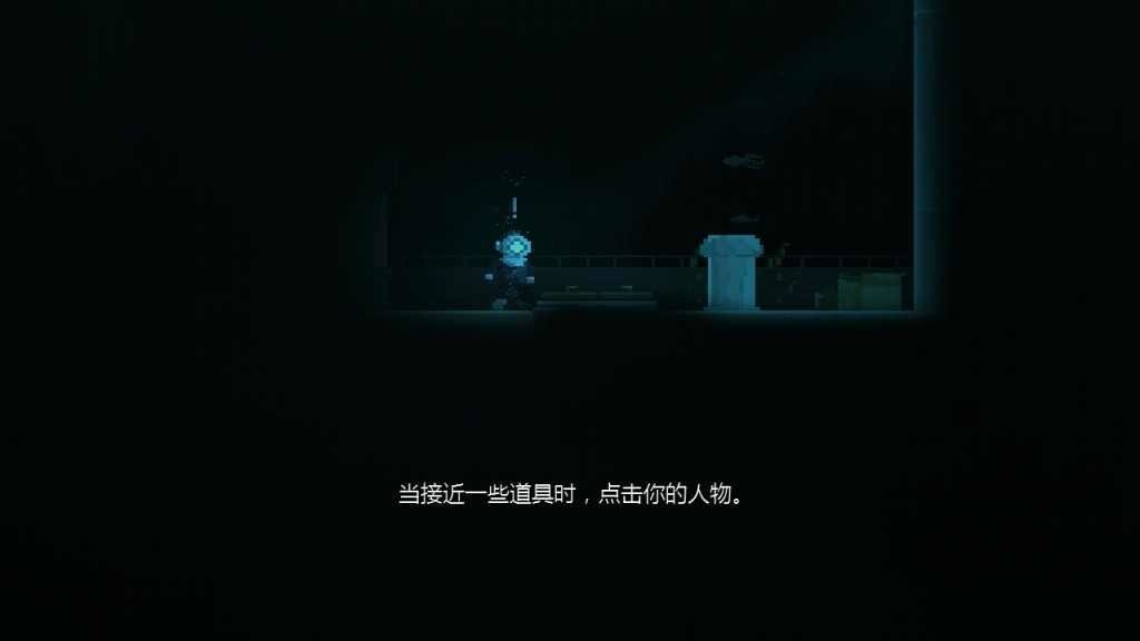 揭秘深处中文版截图1
