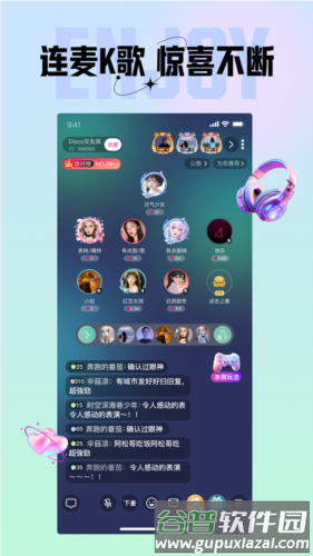咪鸭语音图片1