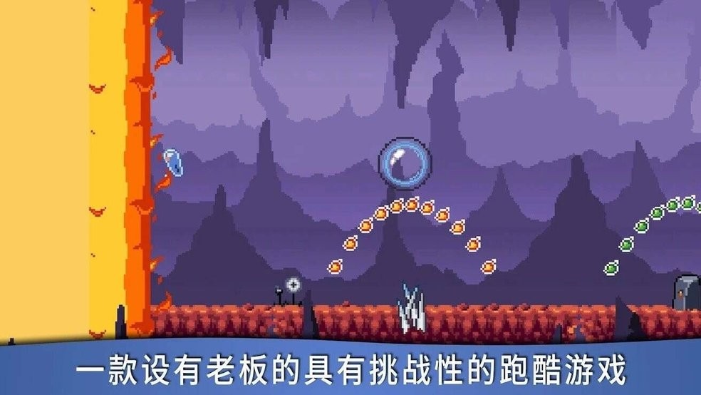 异界跑酷大冒险破解最新版截图2