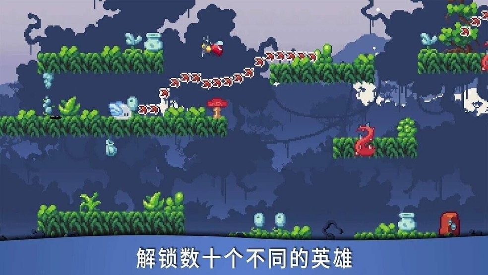 异界跑酷大冒险破解最新版截图3