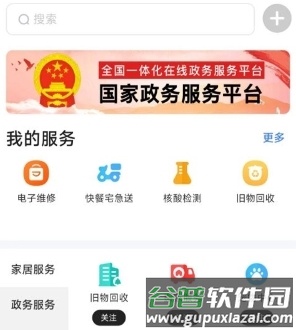 数字九江