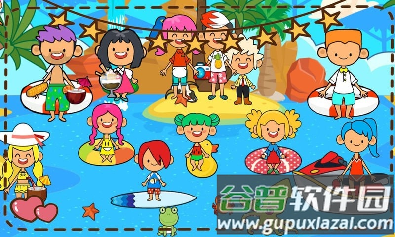 托卡小家度假手游截图1