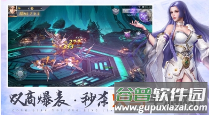 从前有座灵剑山降临最新版截图2