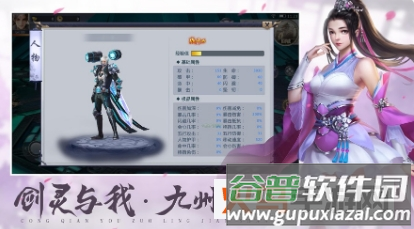 从前有座灵剑山降临最新版截图3