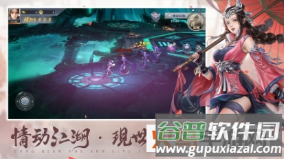 从前有座灵剑山降临最新版截图4
