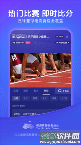 头条搜索极速版最新版图片3