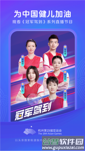 头条搜索极速版最新版图片4