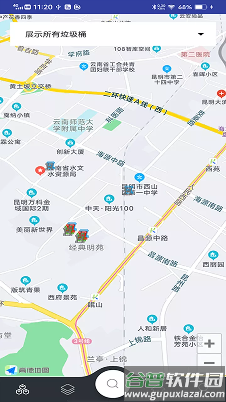 华体会app截图4