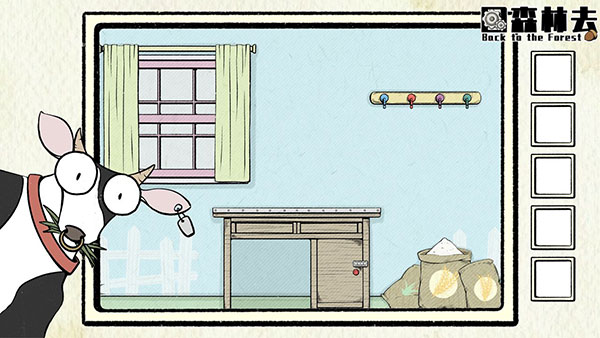 回森林去最新版截图2