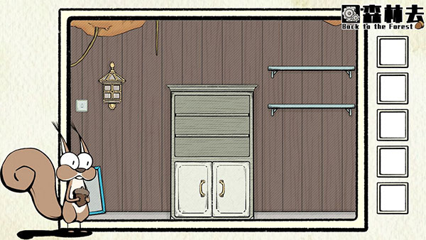 回森林去最新版截图3