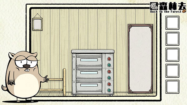 回森林去最新版截图5