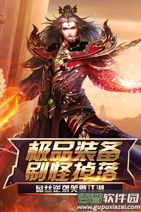 御封神手游官方新区截图4