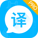 论文翻译app(DeepL论文翻译)v3.4.7