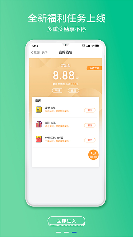 常熟零距离app截图3