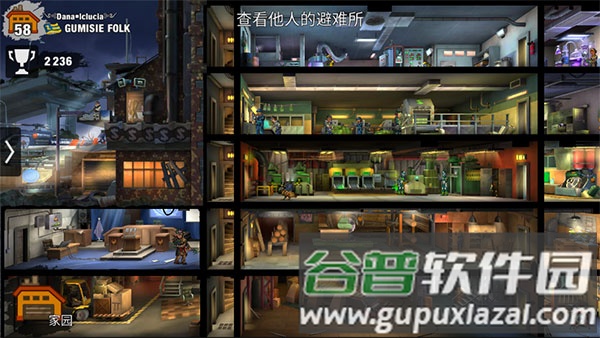 零城市游戏截图14