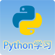 Python语言学习官方正版v3.3.5