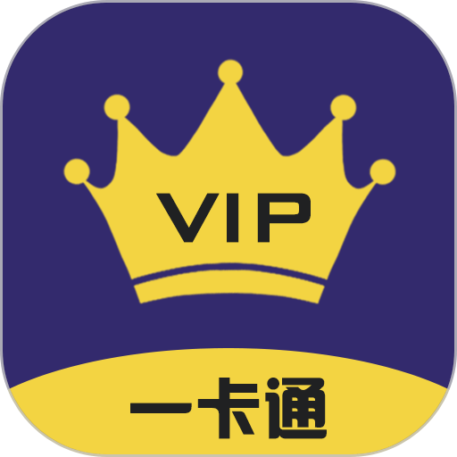 会员一卡通系统v1.0.3