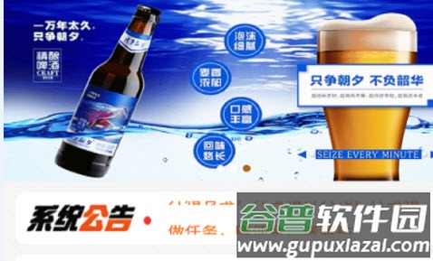 开箱有宝app