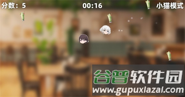 乐奈偷吃抹茶2游戏图片4