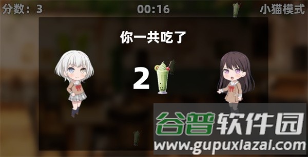 乐奈偷吃抹茶2安卓版截图3