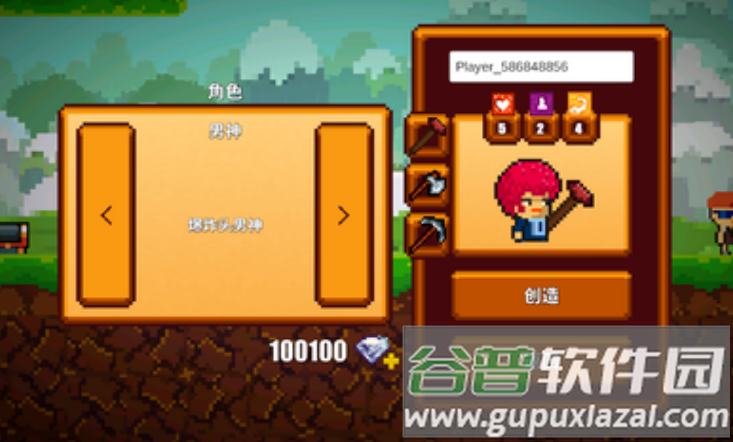 像素生存游戏2安卓游戏截图4