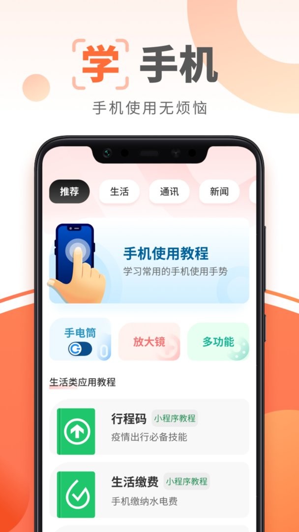 大字阅读神器官方版