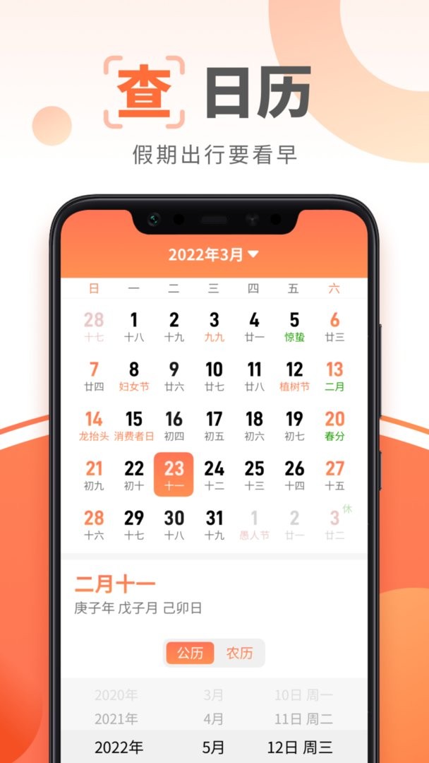 大字阅读神器手机版截图1