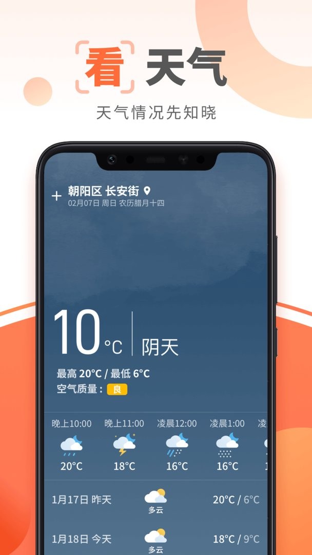 大字阅读神器手机版截图2