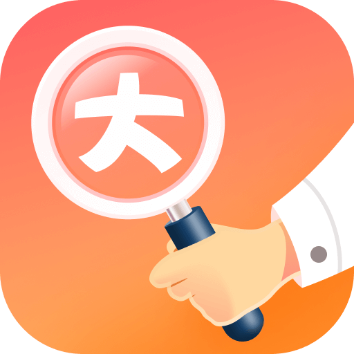 大字阅读神器手机版v1.3.7.0.0