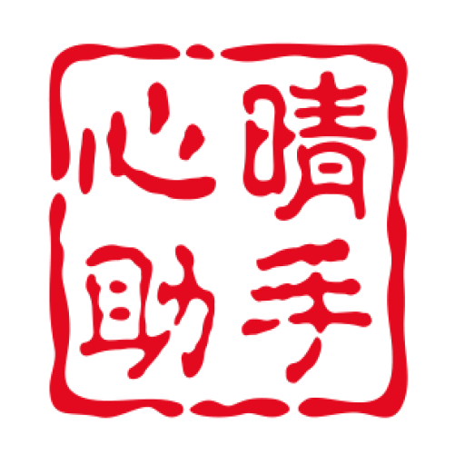 心晴助手appv1.0.1