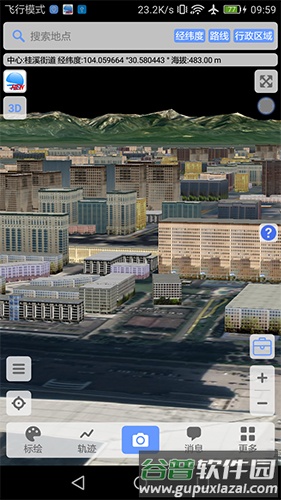 BIGEMAP地球app软件截图