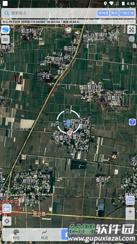 BIGEMAP地球app1