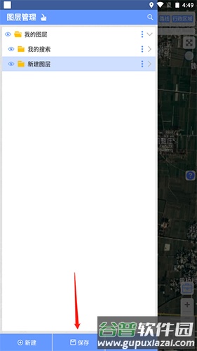 BIGEMAP地球app2