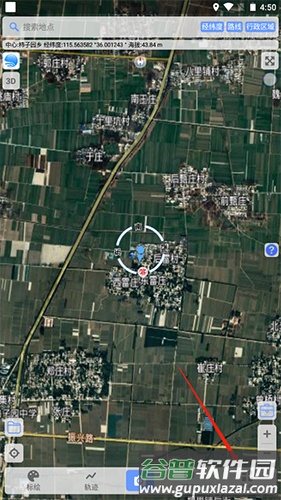 BIGEMAP地球app4