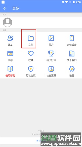 BIGEMAP地球app5
