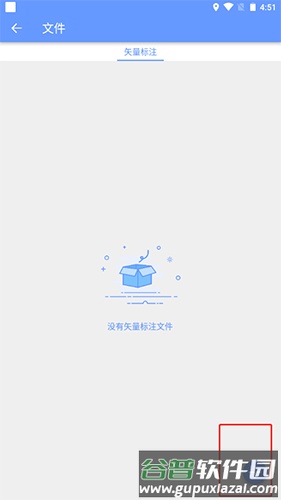 BIGEMAP地球app6