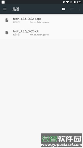 BIGEMAP地球app7