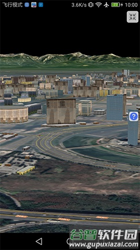 BIGEMAP地球app截图1