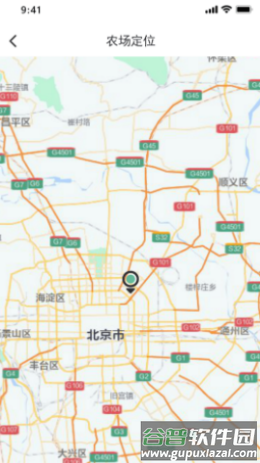 天府家庭农场app截图3