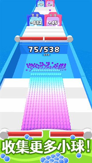 算你球多游戏截图1