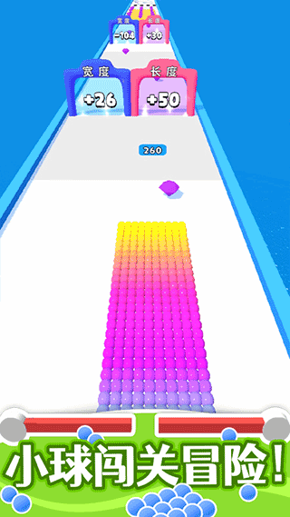 算你球多游戏截图3