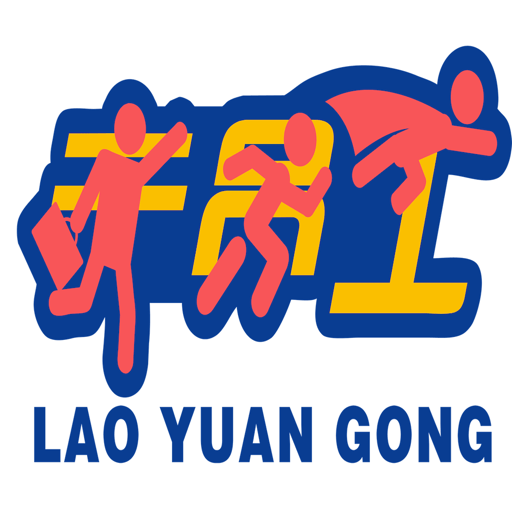老员工招聘官方版v1.0.5
