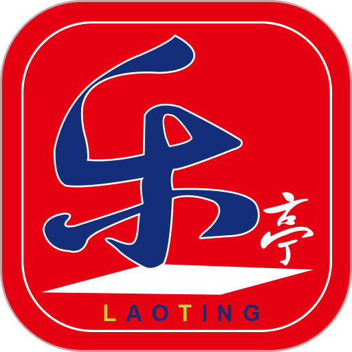 乐亭通最新版v7.9.0